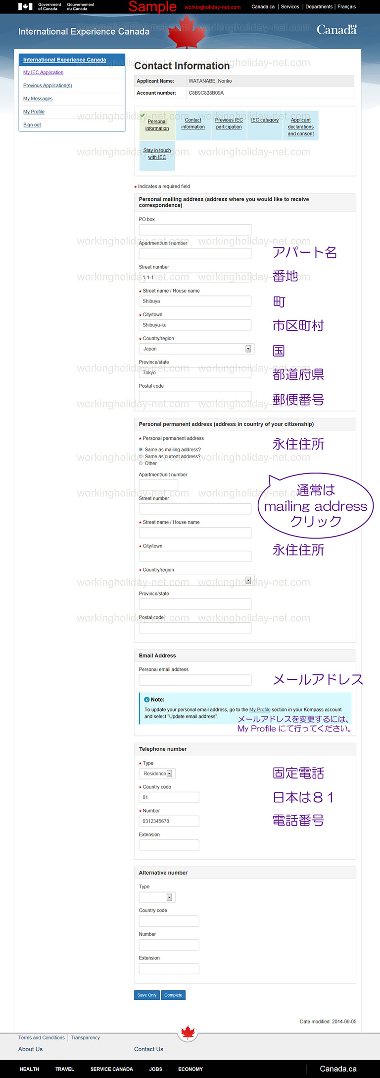 Ji_ [LOzf[(C^[iViEGNXyGXEJi_ IEC ) start