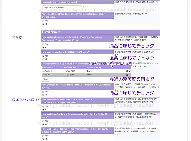 Youth Mobility Scheme(Tier 5 ユース・モビリティ・スキーム YMS ) start