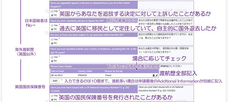 Youth Mobility Scheme(Tier 5 ユース・モビリティ・スキーム YMS ) start