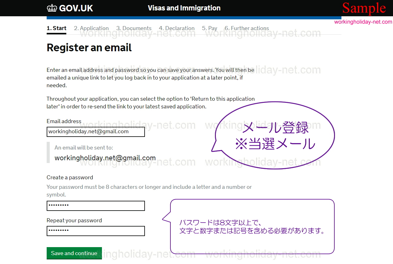 Register an email