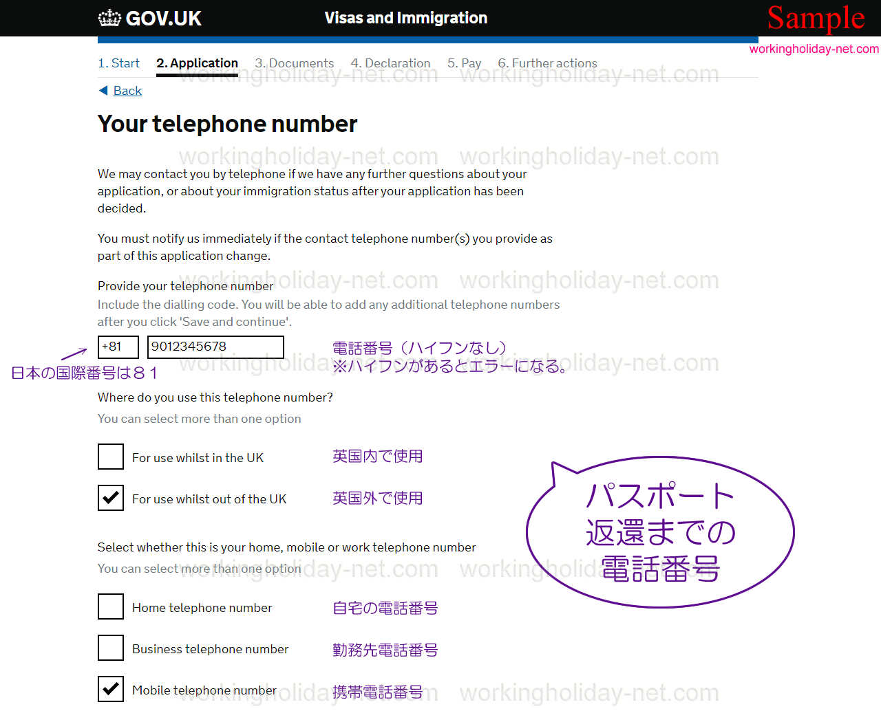 Your telephone numbers