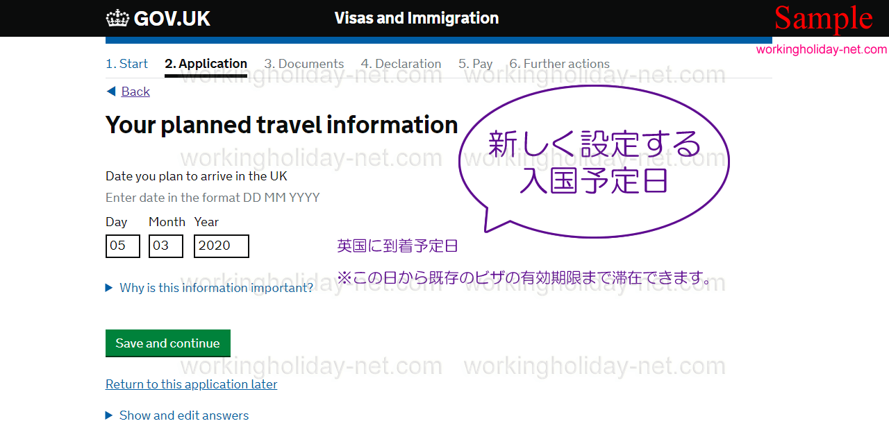 Your planned travel information