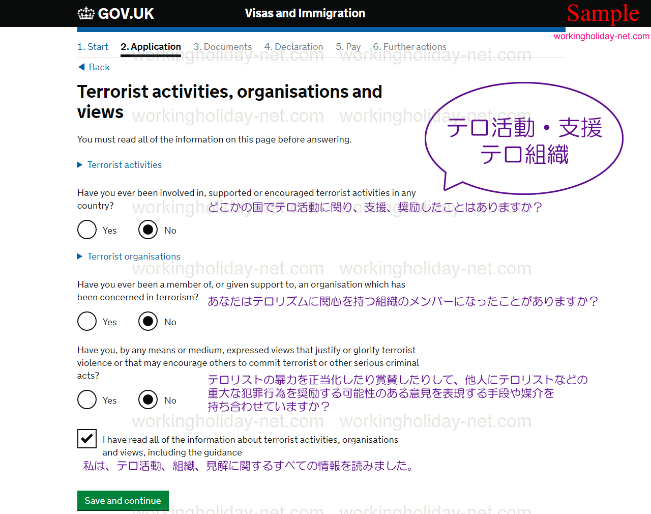 Terrorist activities, organisations and views