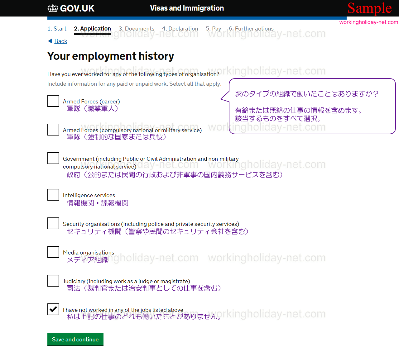 Your employment history