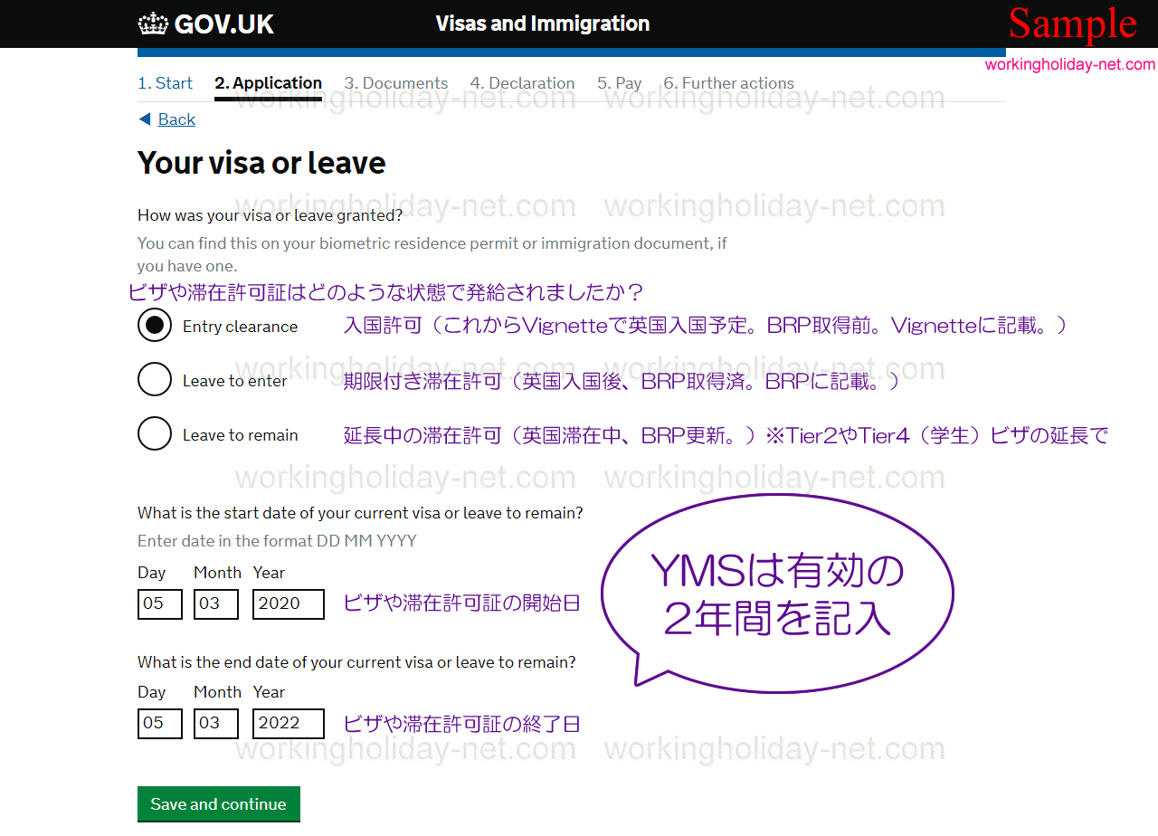 Your visa o leave