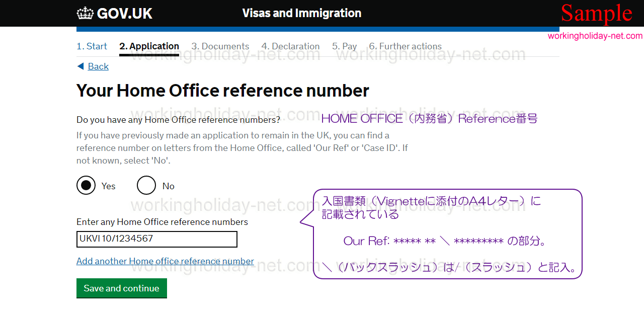 Your Home Office reference number