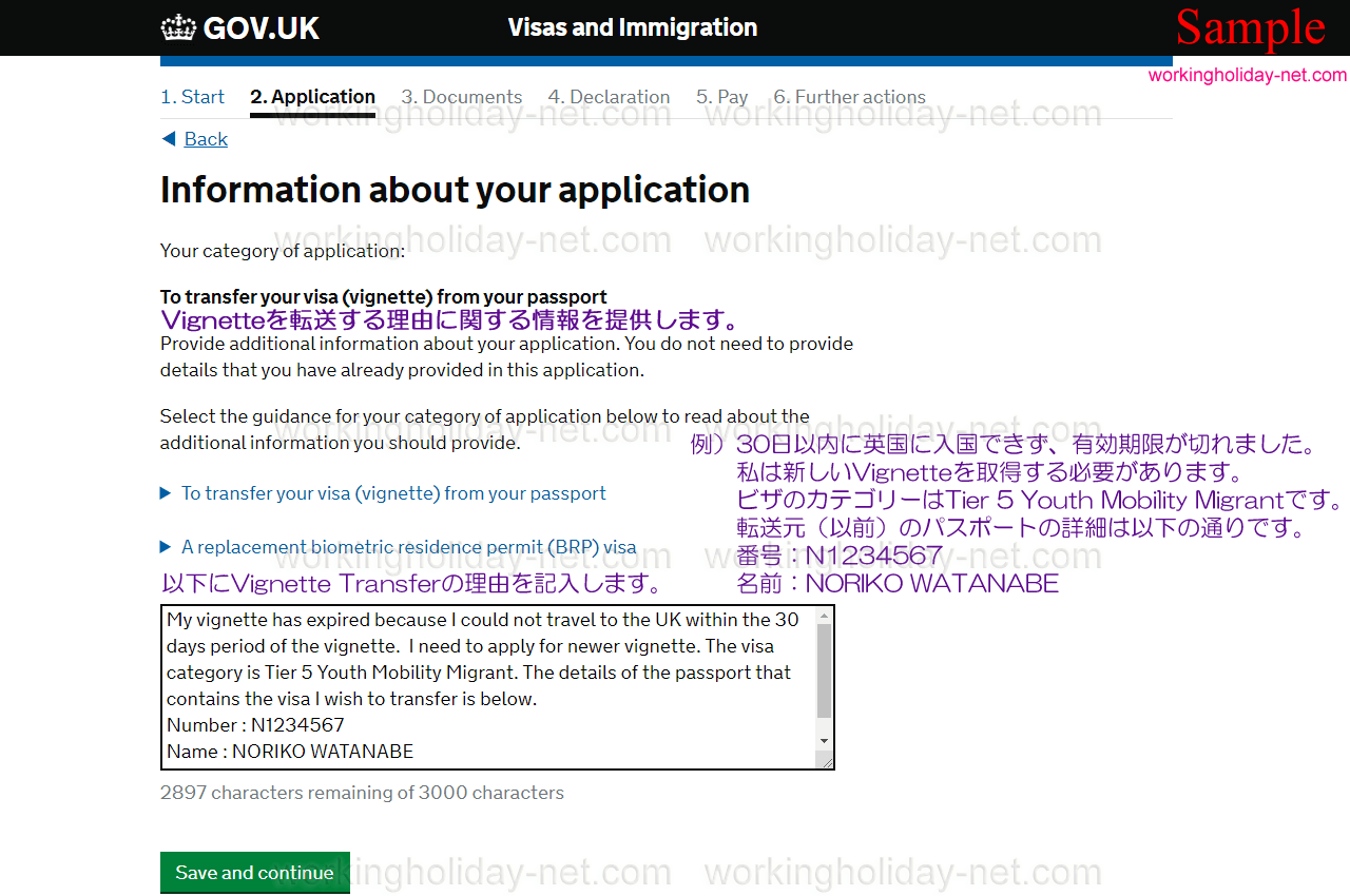 Additional information about your application