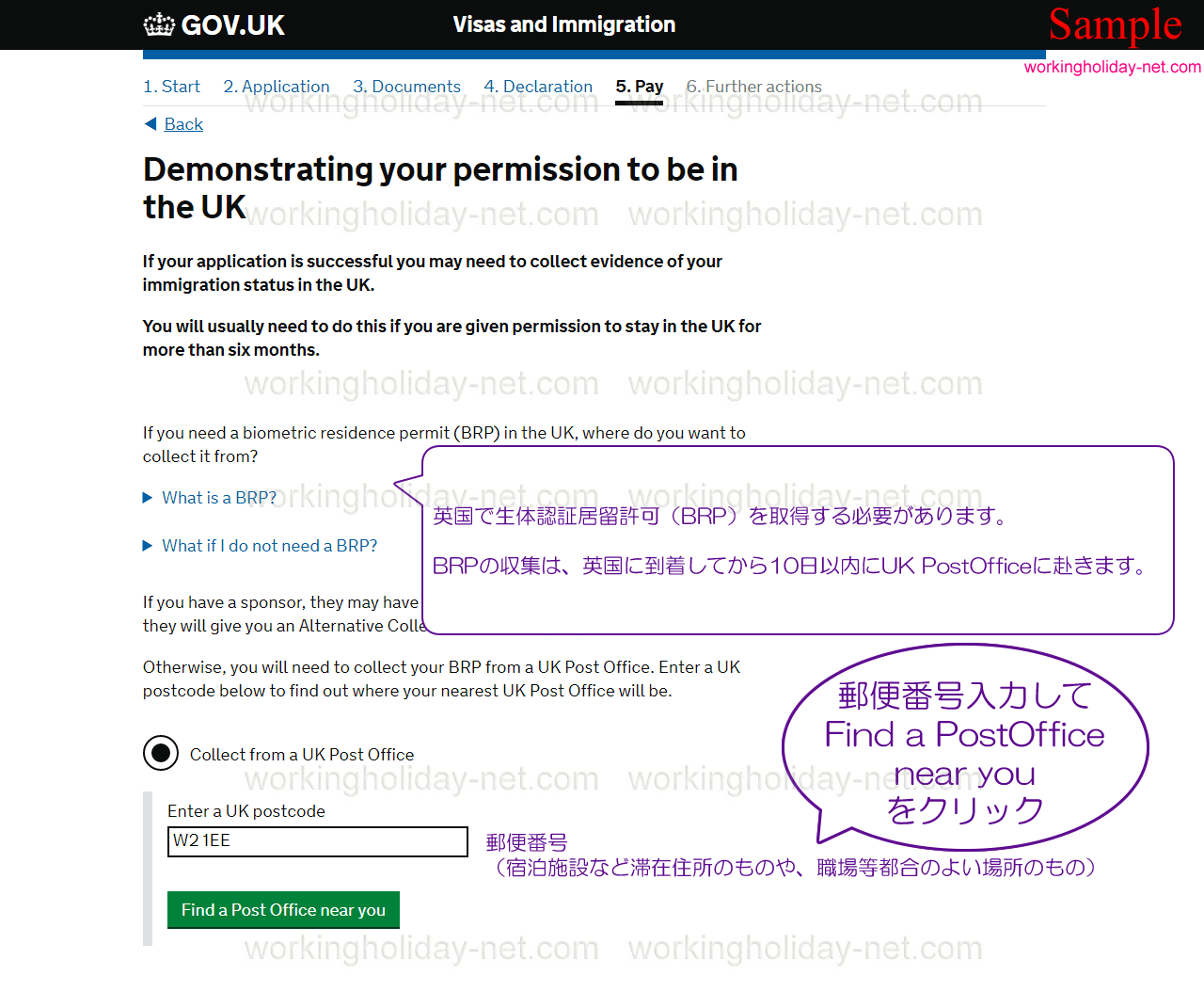 Demonstrating your permission to be in the UK