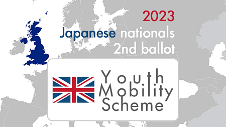 2023ǯYouth Mobility Scheme2 ȯɽ72423:59