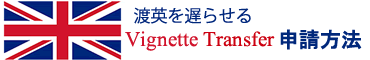 Vignette Transferˡ