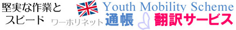 YMSʥꥹ 󥰥ۥǡ ۥ ΤĢ