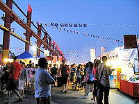 ƤŹؽгݤ褦Richmond Night Market 