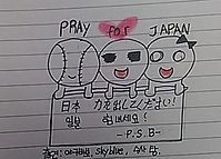 ڹ񤫤鸫ܤϿ