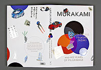 Haruki Murakami˾οȯ