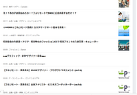 ꥹǻŻ򸫤Ĥ褦