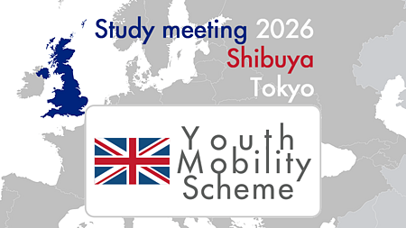 2026ǯ4��Υ����ꥹYouth Mobility Scheme���ߥʡ���������